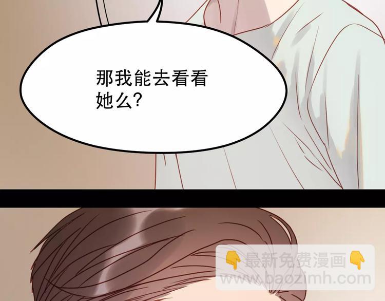 第11话 澄清事实(1/2)-第94话