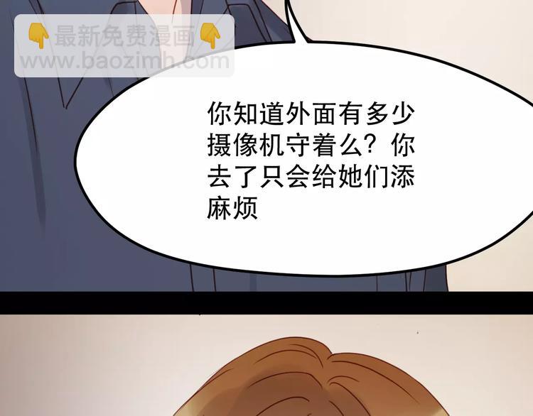 第11话 澄清事实(1/2)-第94话