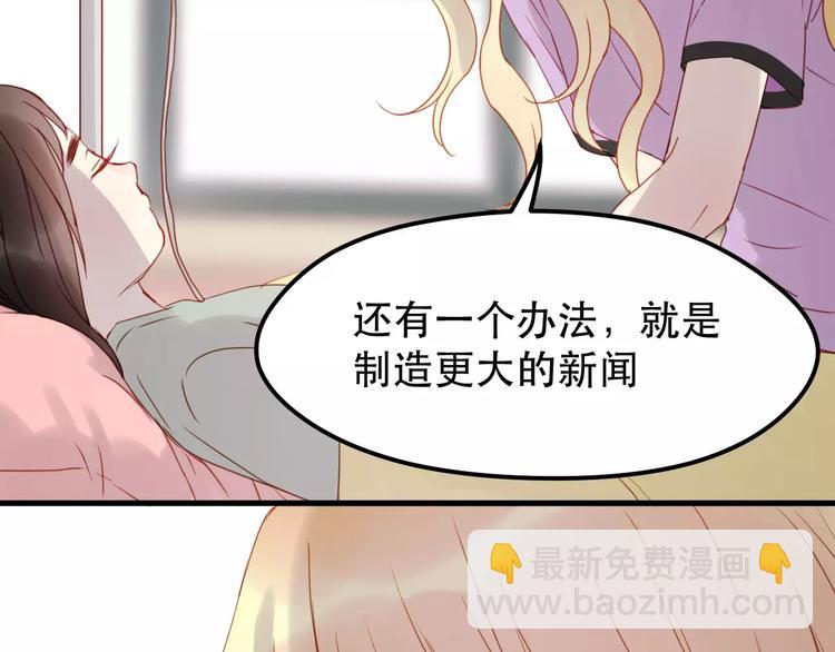 第11话 澄清事实(1/2)-第94话