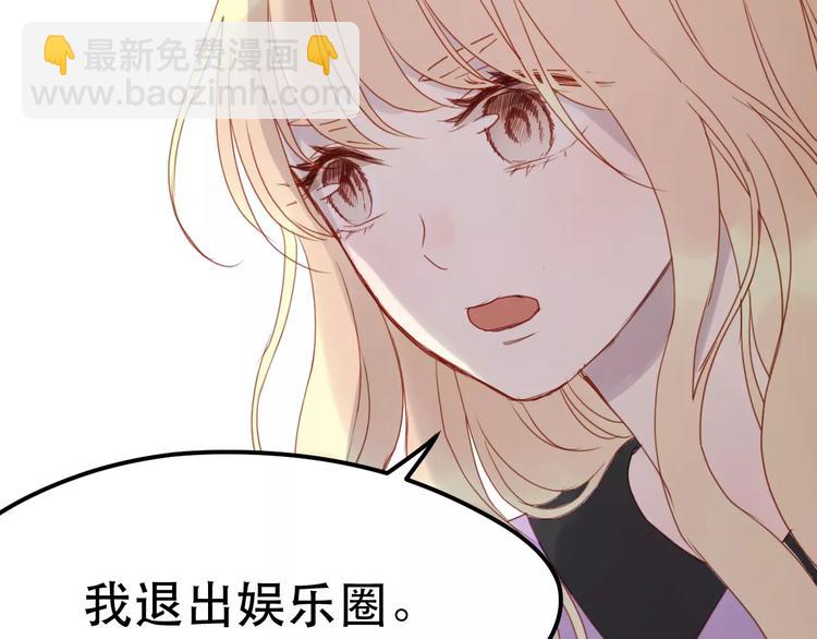 第11话 澄清事实(1/2)-第94话