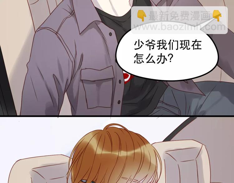 第13话 你是不是恋爱啦？-第96话