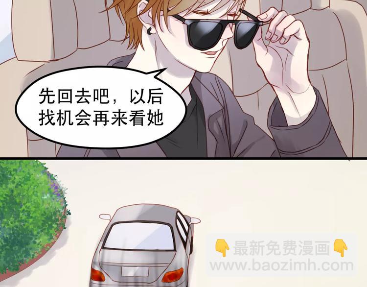 第13话 你是不是恋爱啦？-第96话
