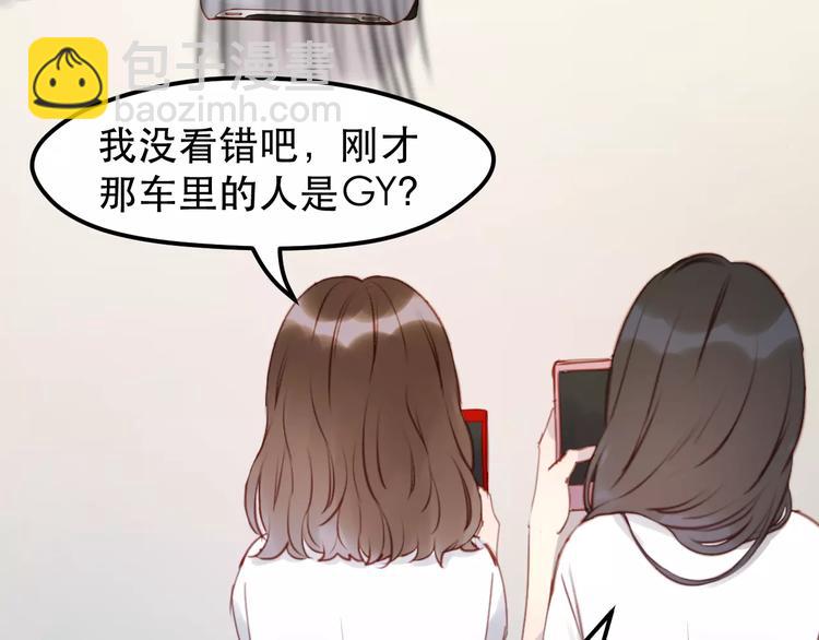 第13话 你是不是恋爱啦？-第96话