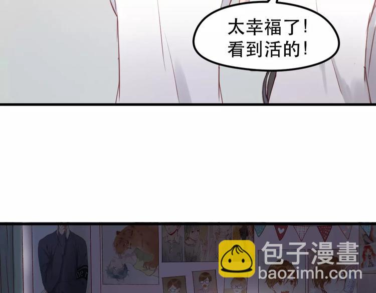 第13话 你是不是恋爱啦？-第96话