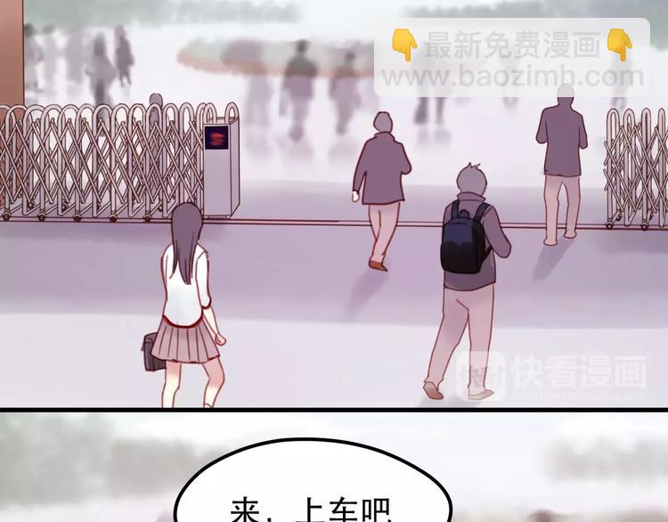 第13话 你是不是恋爱啦？-第96话