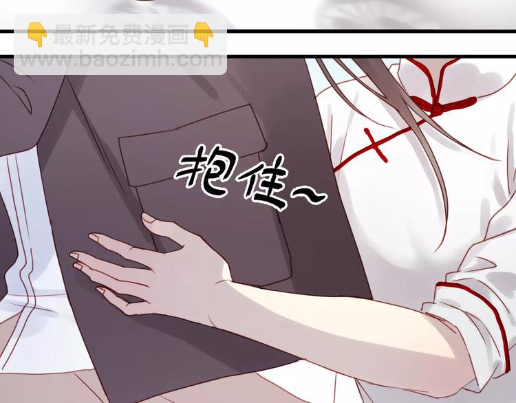 第13话 你是不是恋爱啦？-第96话