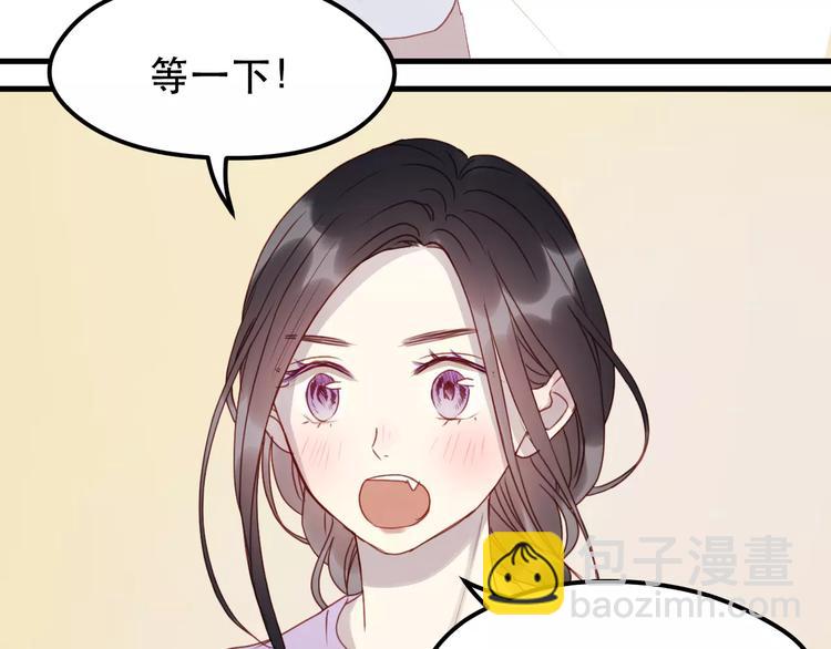 第13话 你是不是恋爱啦？-第96话