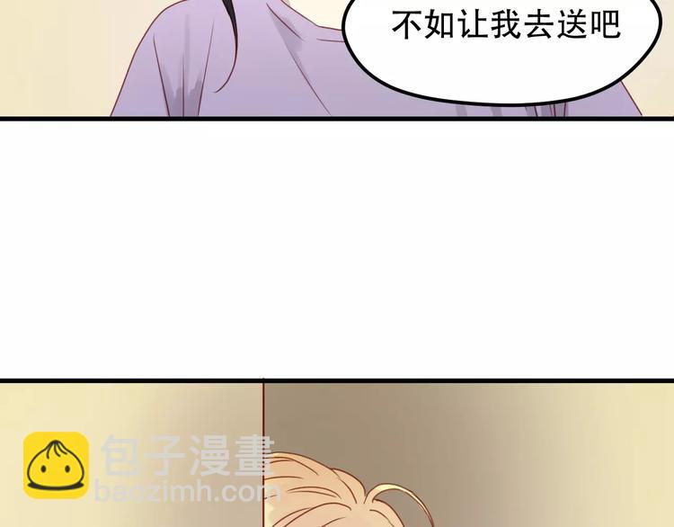 第13话 你是不是恋爱啦？-第96话