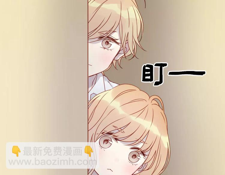 第13话 你是不是恋爱啦？-第96话