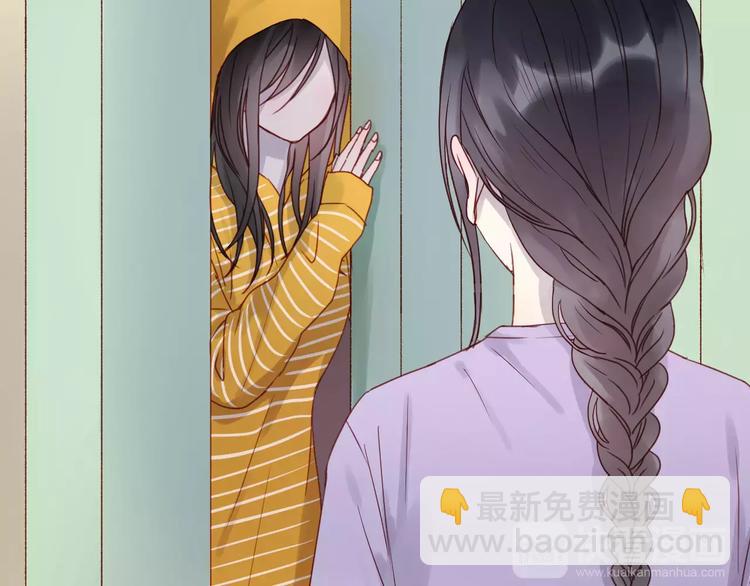第13话 你是不是恋爱啦？-第96话