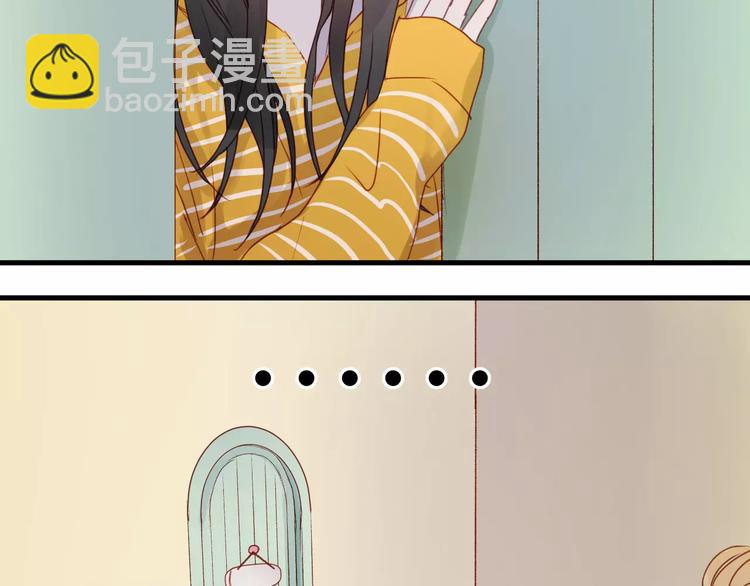 第13话 你是不是恋爱啦？-第96话