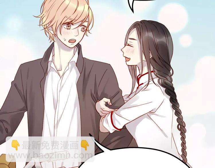 第13话 你是不是恋爱啦？-第96话