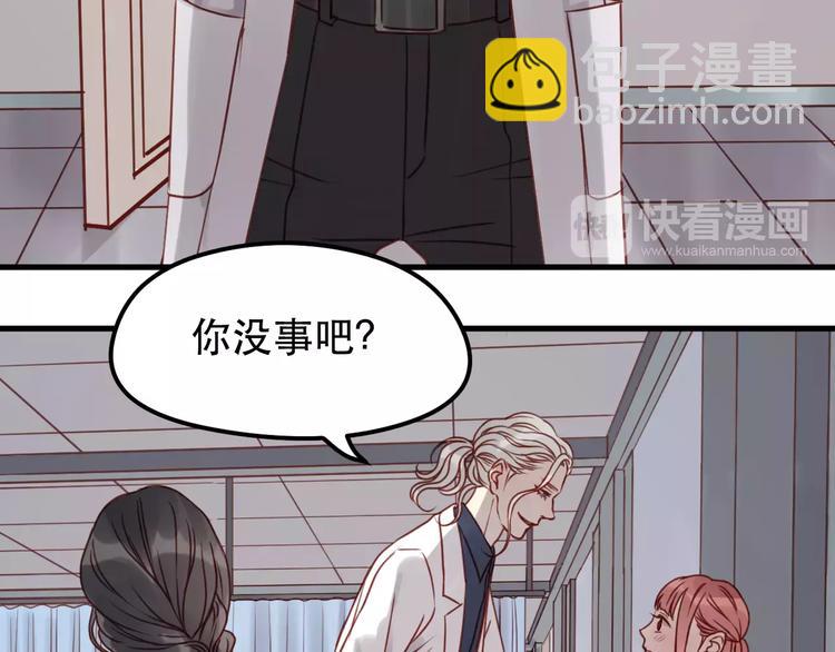 第15话 要不要帮你补课-第98话