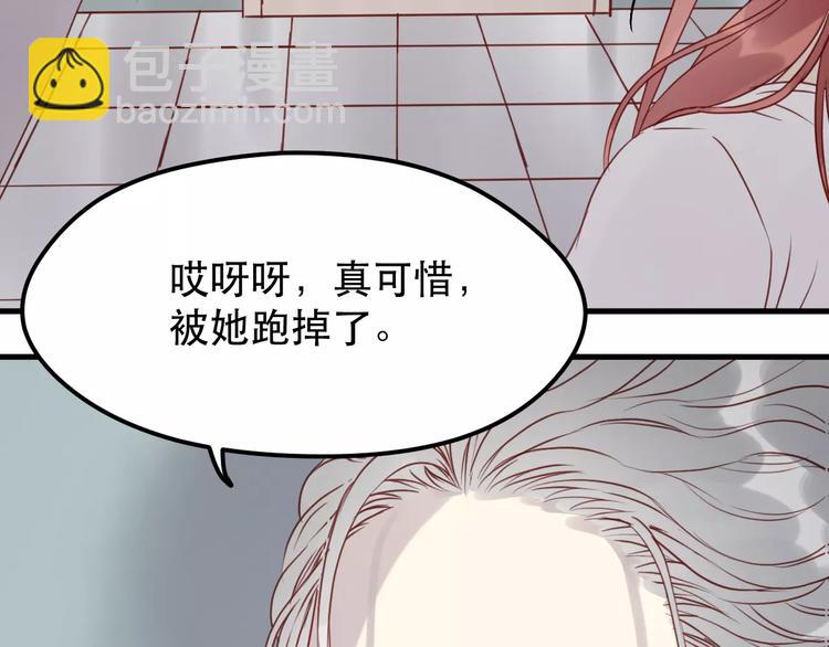 第15话 要不要帮你补课-第98话