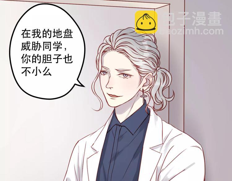 第15话 要不要帮你补课-第98话