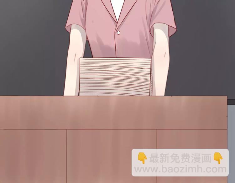 第15话 要不要帮你补课-第98话