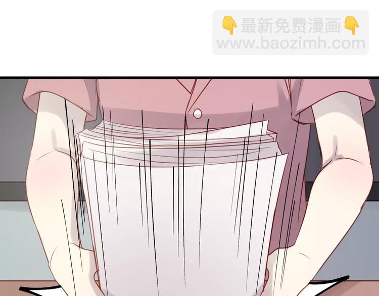 第15话 要不要帮你补课-第98话