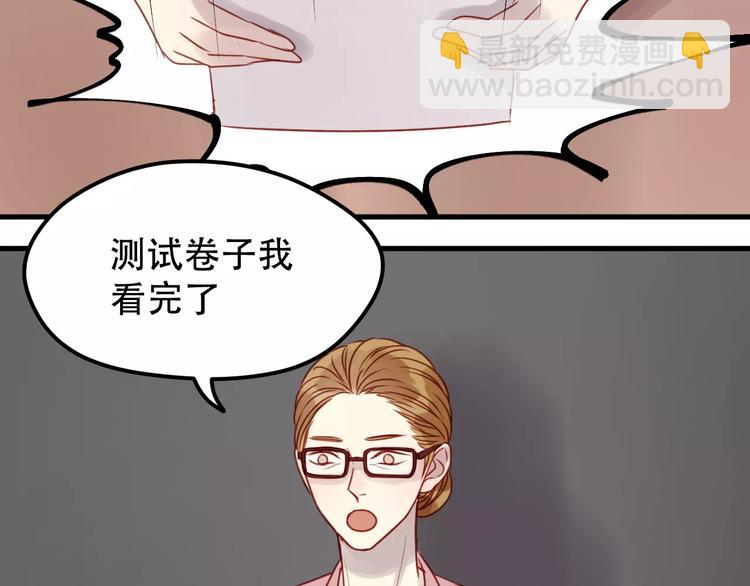 第15话 要不要帮你补课-第98话