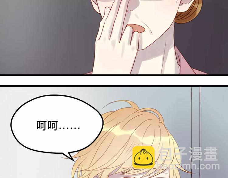 第15话 要不要帮你补课-第98话