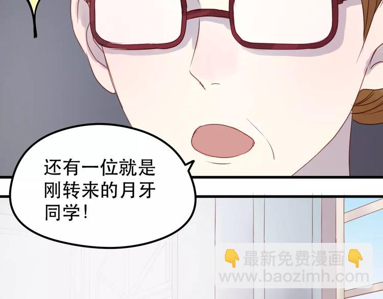 第15话 要不要帮你补课-第98话