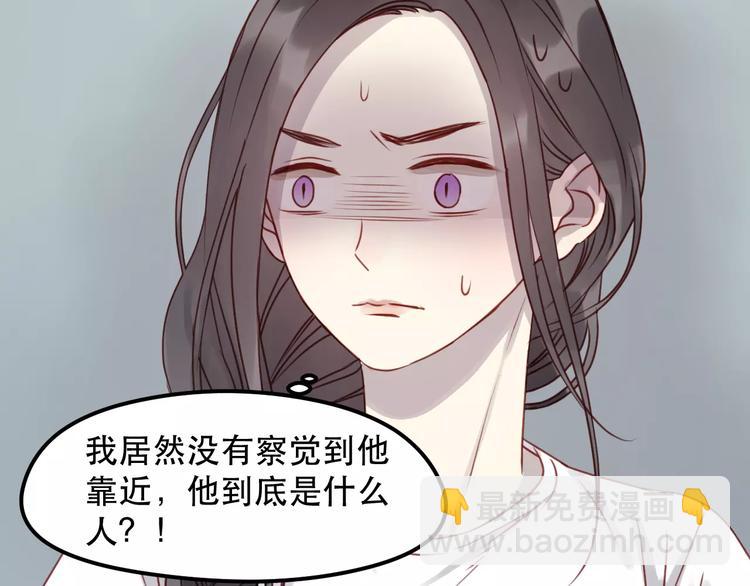 第15话 要不要帮你补课-第98话