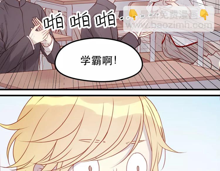 第15话 要不要帮你补课-第98话