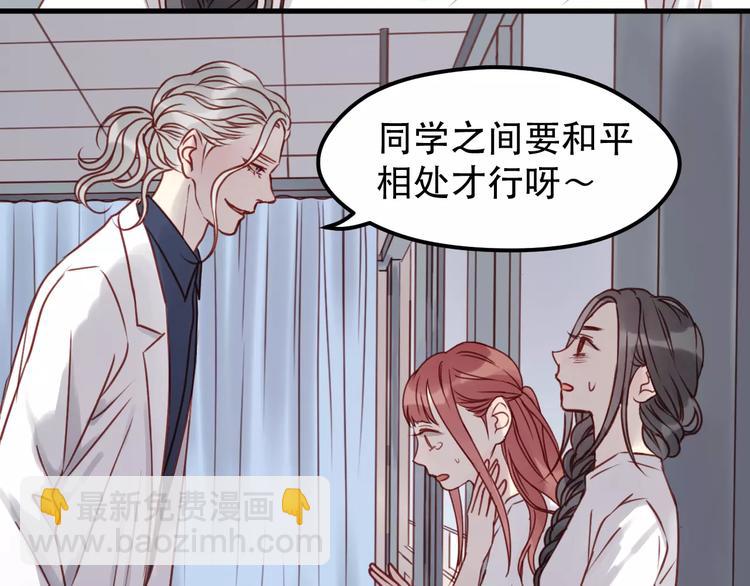 第15话 要不要帮你补课-第98话