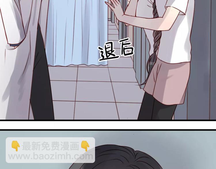 第15话 要不要帮你补课-第98话