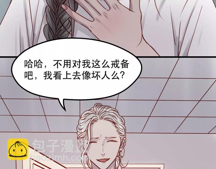 第15话 要不要帮你补课-第98话