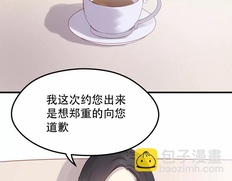 第17话 谢谢你们(1/2)-第100话