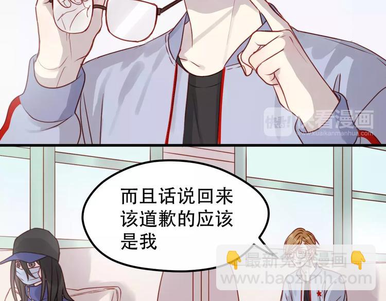 第17话 谢谢你们(1/2)-第100话
