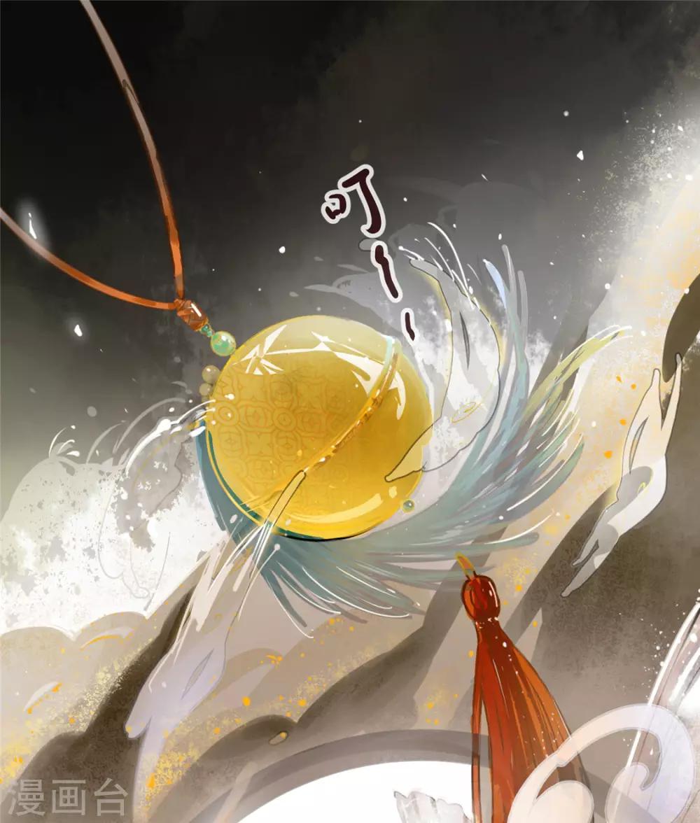 第1话 影后穿越(1/2)-第2话