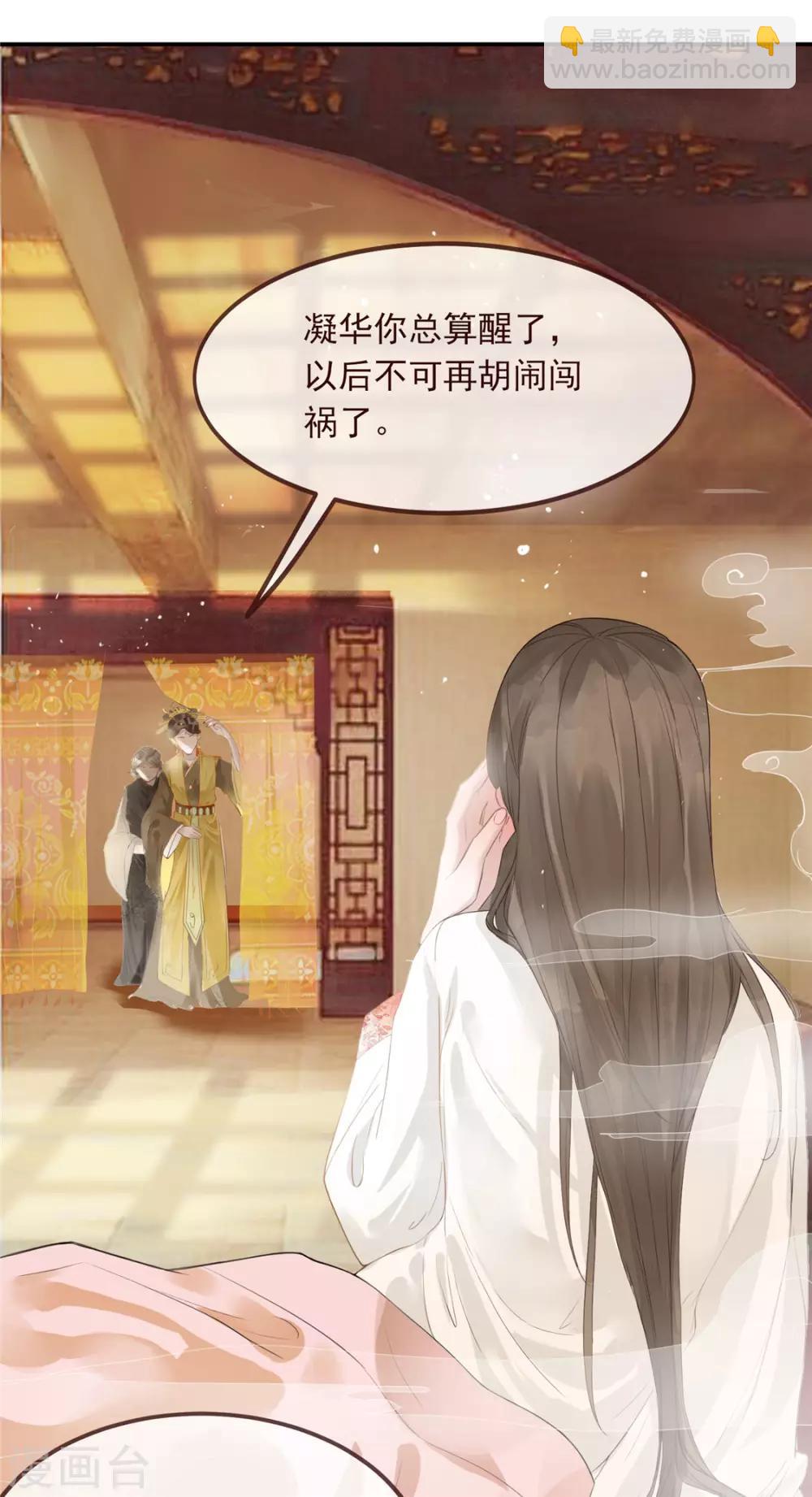 第1话 影后穿越(1/2)-第2话