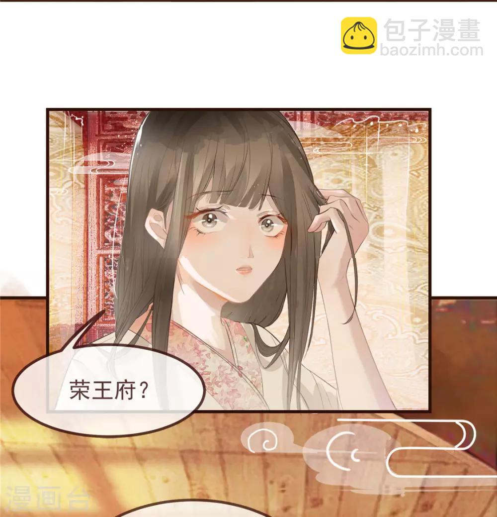 第1话 影后穿越(1/2)-第2话