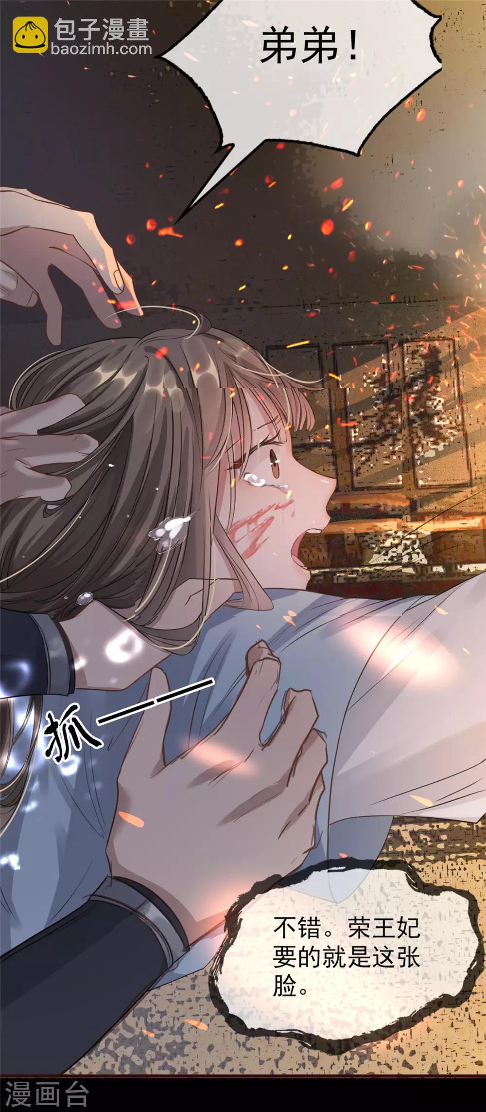 第1话 影后穿越(1/2)-第2话