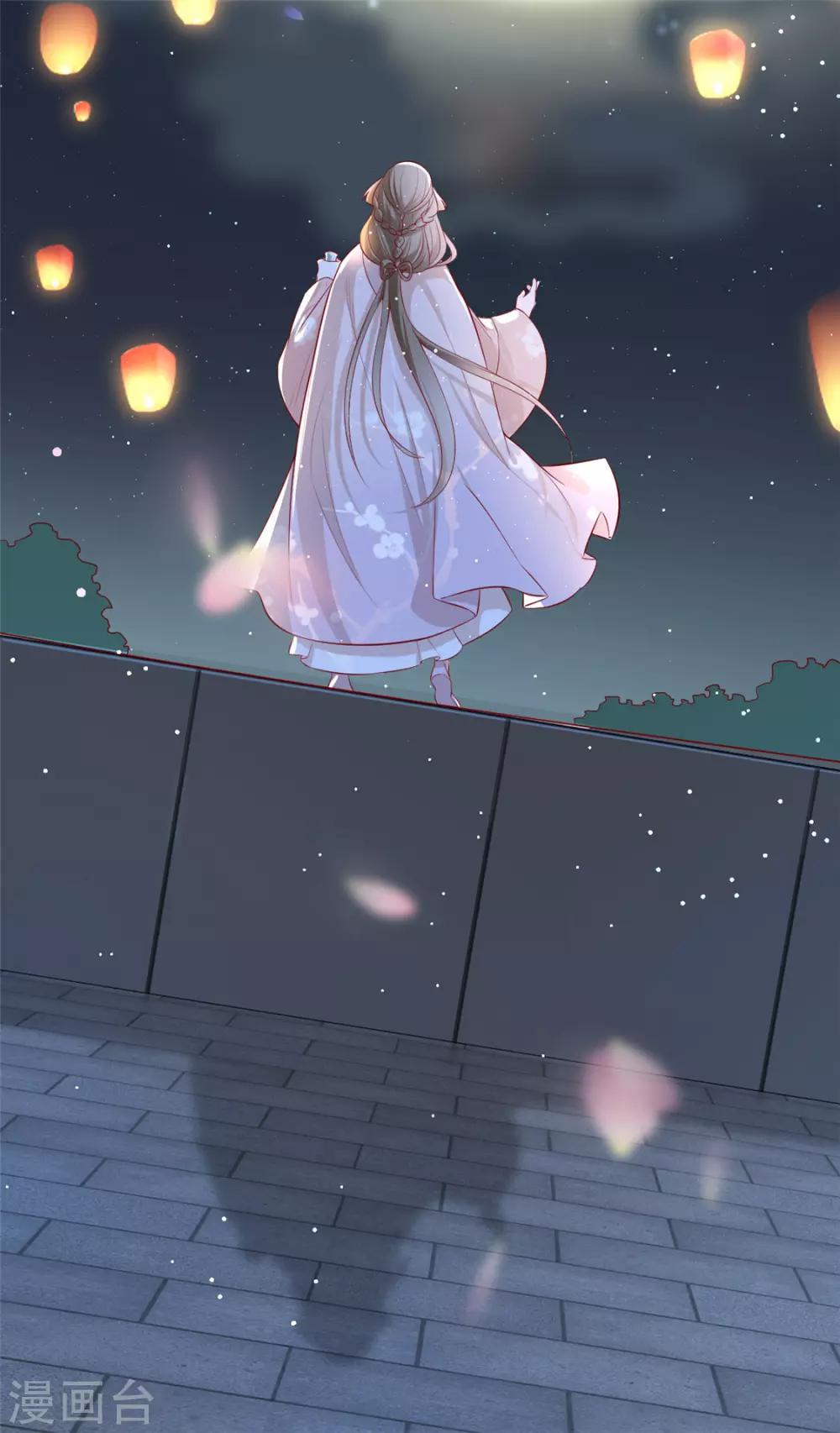 第17话 月下邂逅-第20话