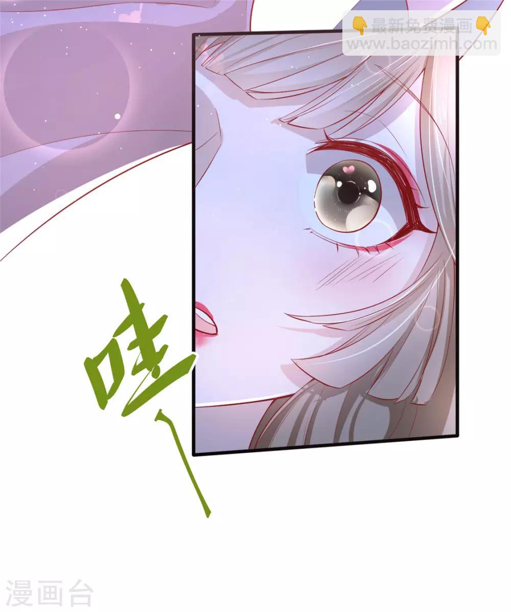 第17话 月下邂逅-第20话