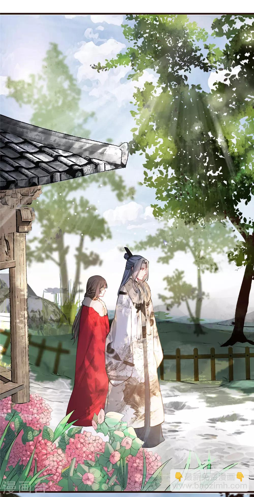 第21话 拜师礼-第24话