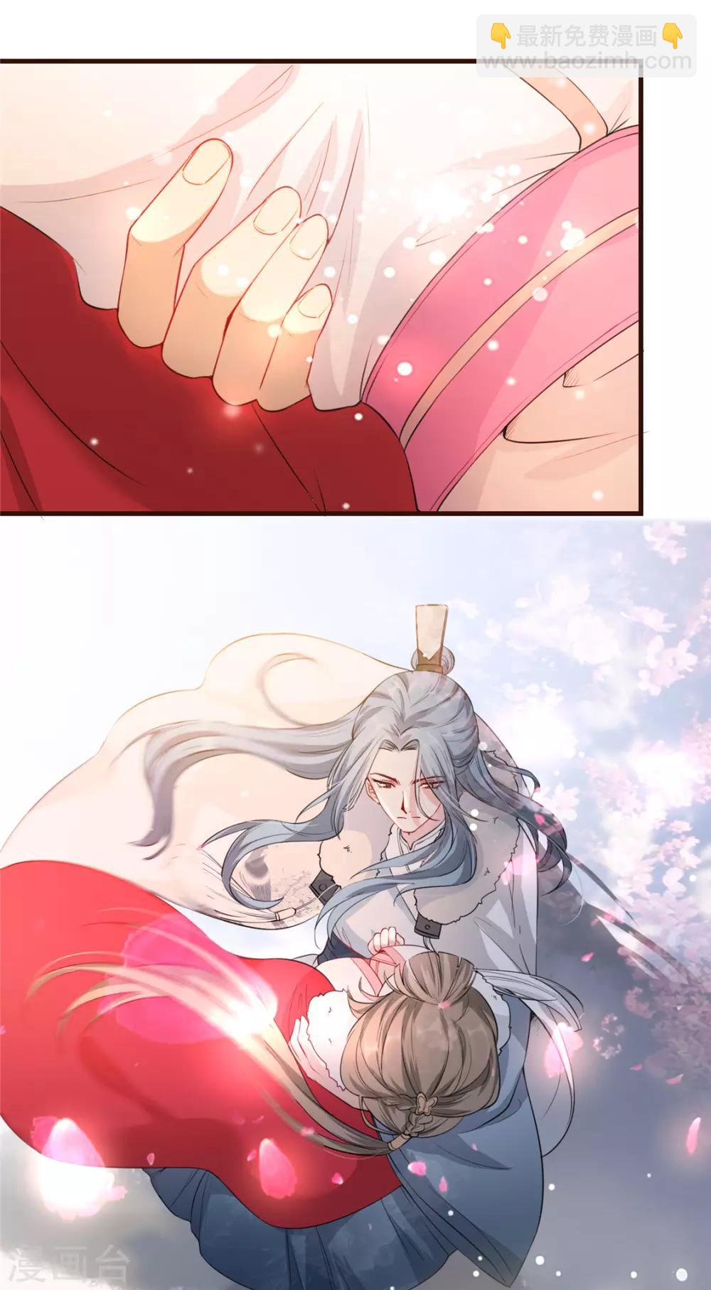 第21话 拜师礼-第24话