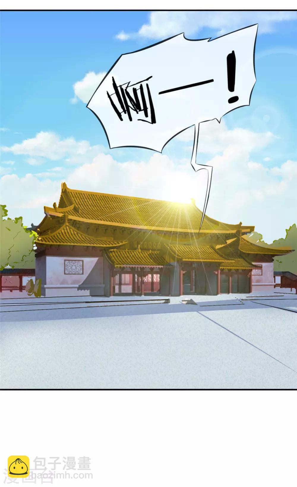 第25话 要唱哪一出？-第28话