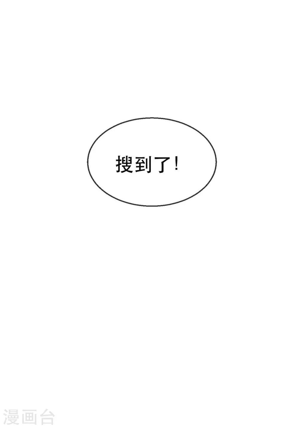 第25话 要唱哪一出？-第28话