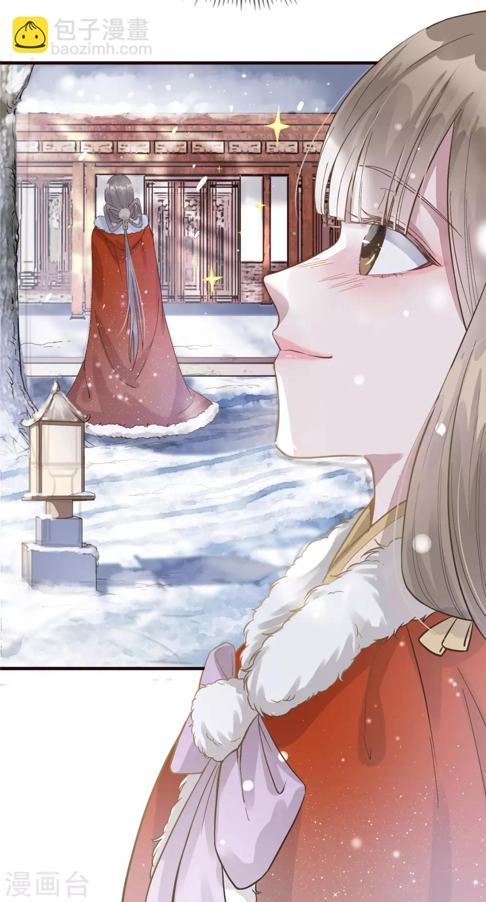 第3话 种下一颗种子-第4话