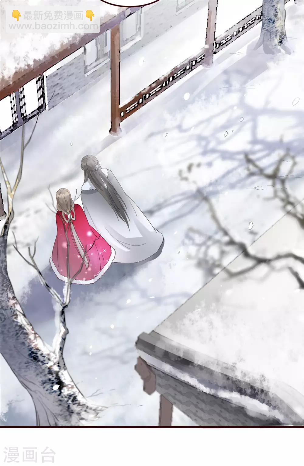 第3话 种下一颗种子-第4话