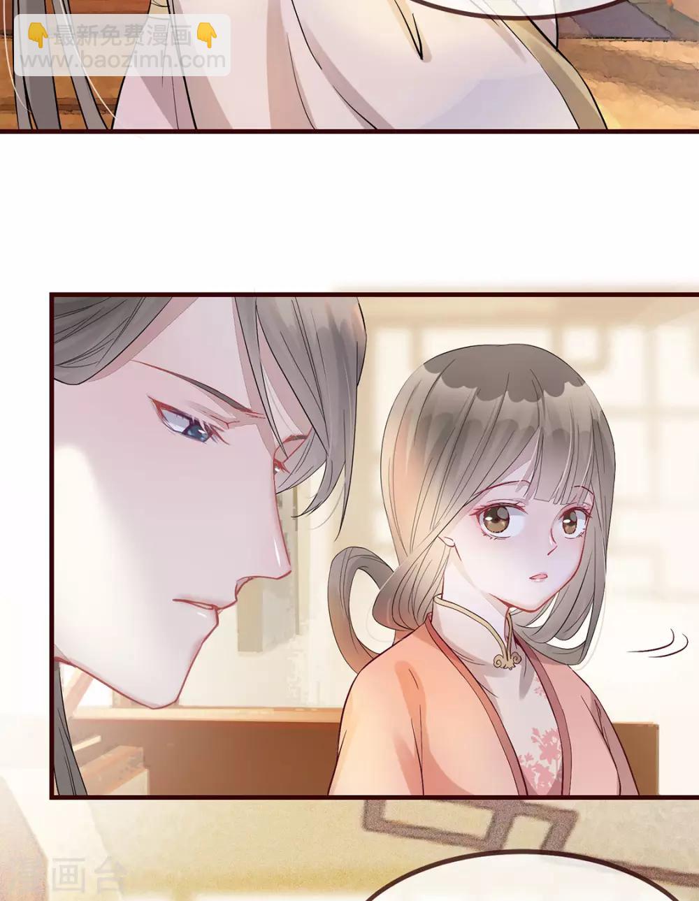 第3话 种下一颗种子-第4话