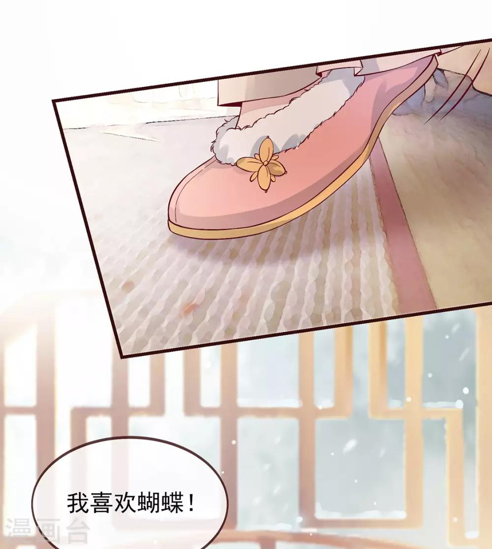 第3话 种下一颗种子-第4话