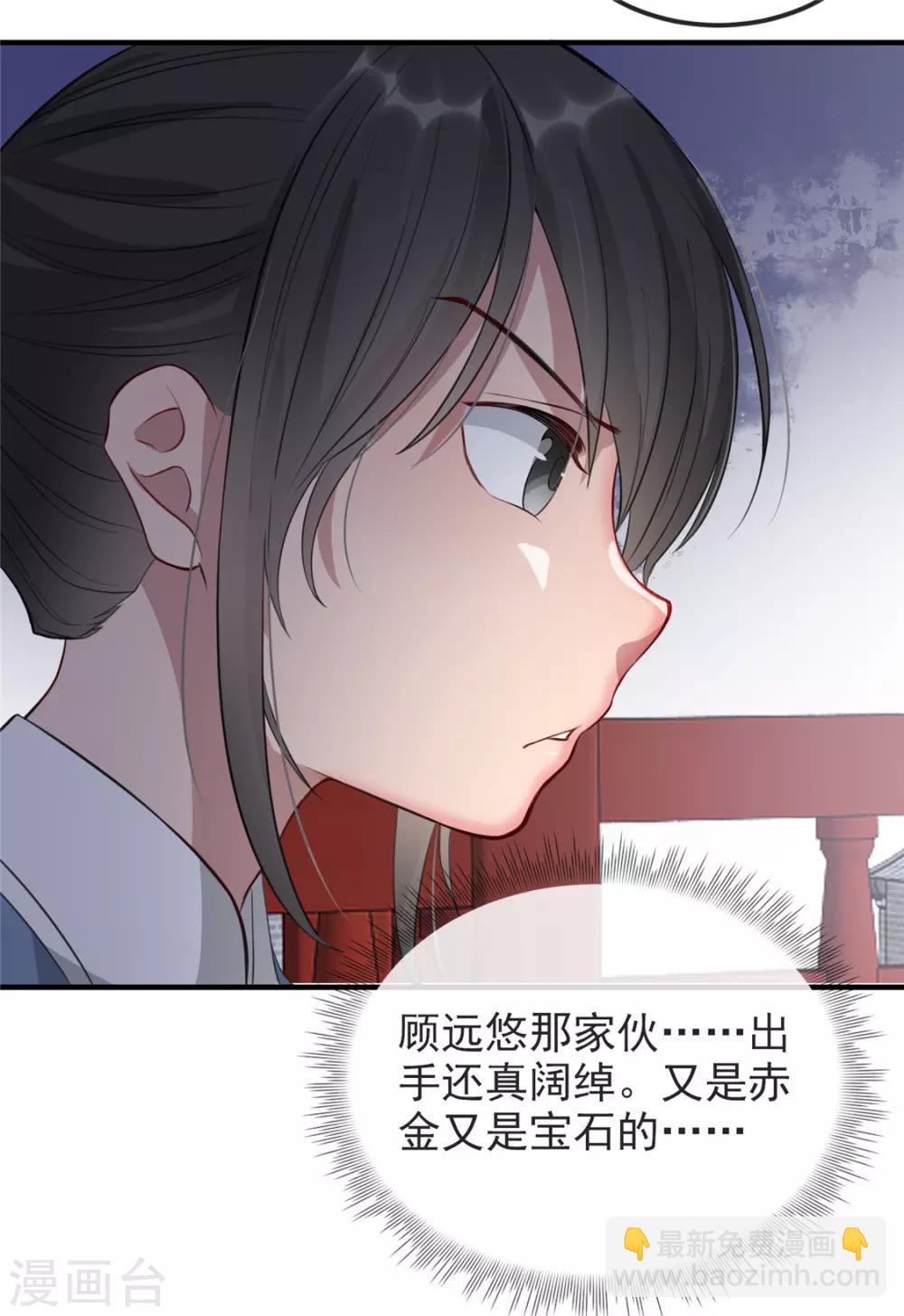 第30话 陷入危机-第34话