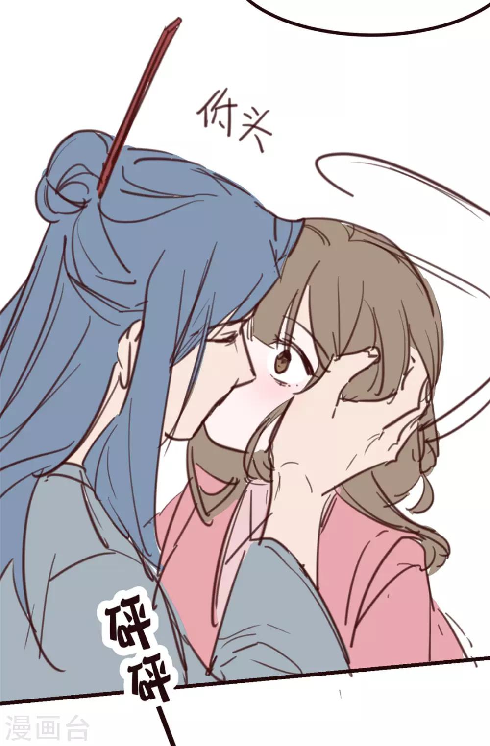 小剧场 试图攻略相爷的第401天-第36话