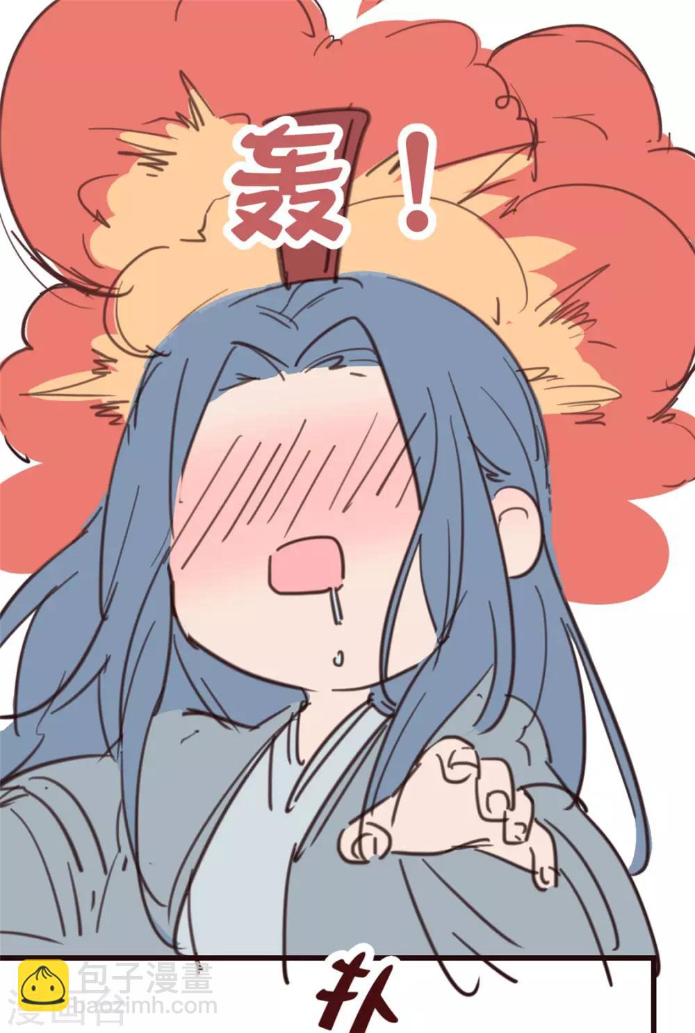 小剧场 试图攻略相爷的第401天-第36话
