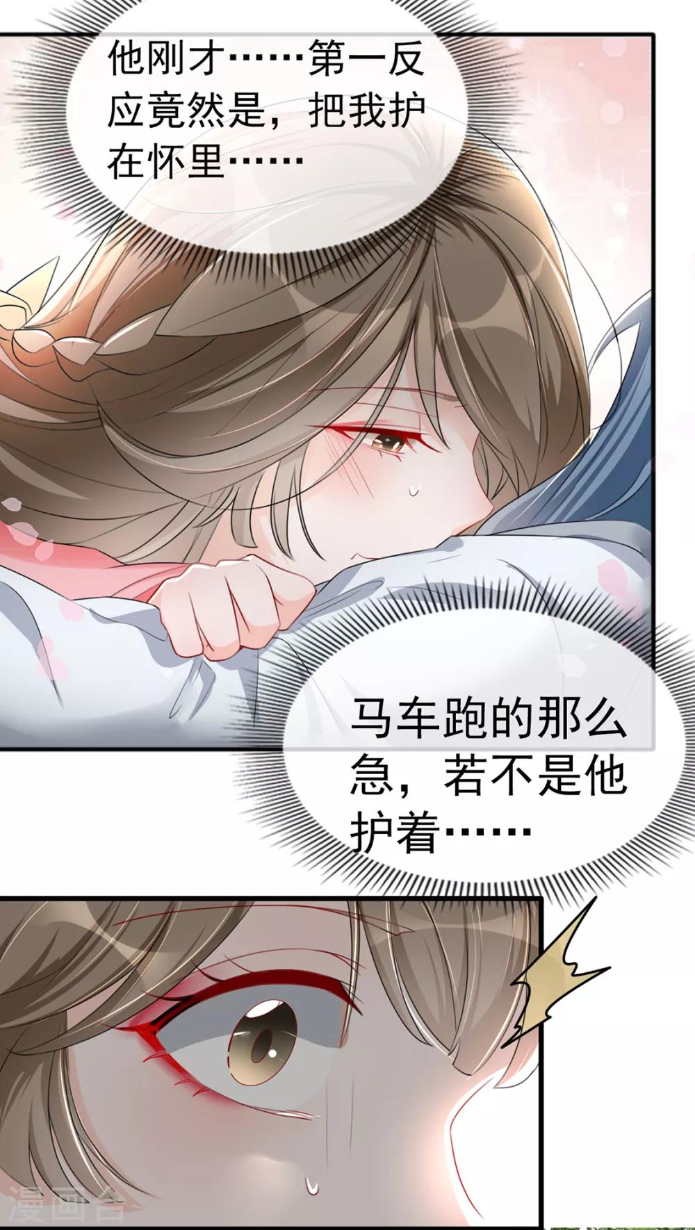 第38话 别怕，有我在(1/2)-第44话