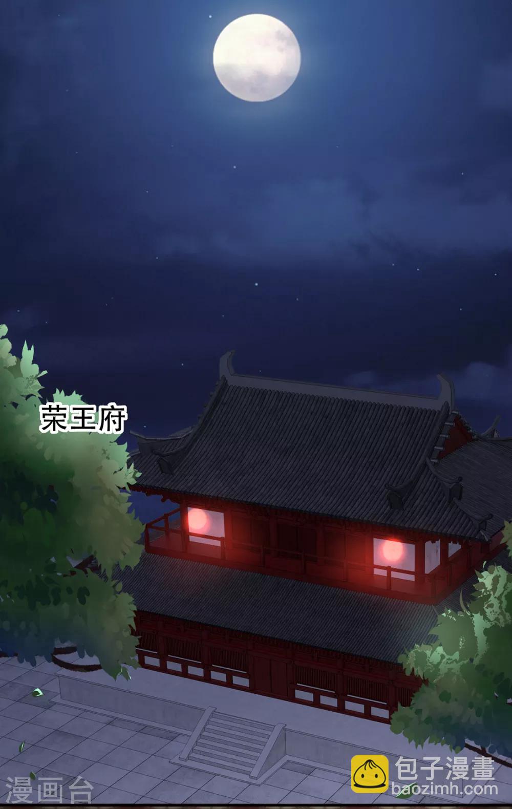 第42话 容嬷嬷之死(1/2)-第48话